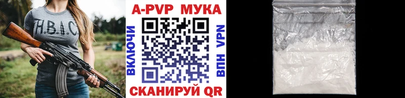 Купить  Богданович  Альфа ПВП Crystall 