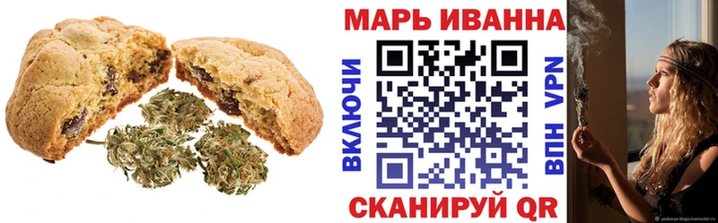 Купить закладки  Богданович  Печенье с ТГК конопля 