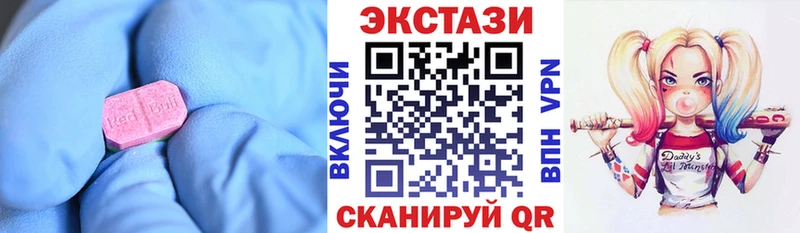Экстази mix  Купить  Богданович 