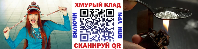 Купить закладки  Богданович  Героин Heroin 
