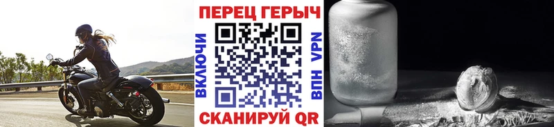 ГЕРОИН белый Богданович