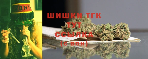 прущая мука Армянск
