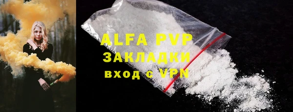 прущая мука Армянск