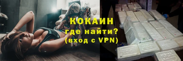 прущая мука Армянск