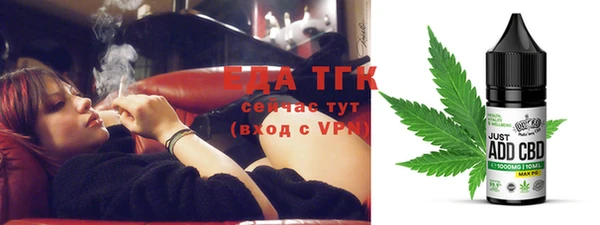 первитин Аркадак