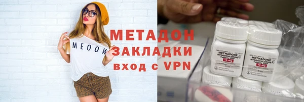 первитин Аркадак