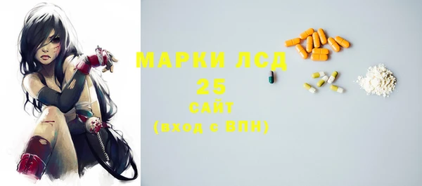 первитин Аркадак