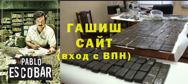прущая мука Армянск