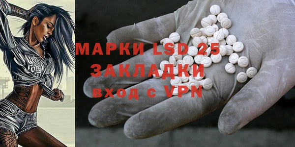 первитин Аркадак