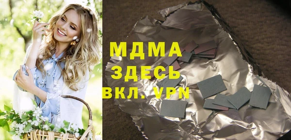 первитин Аркадак