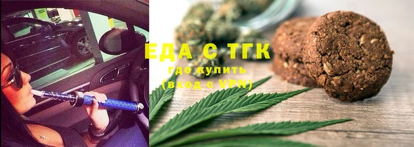 первитин Аркадак