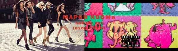 первитин Аркадак