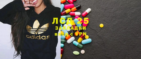 прущая мука Армянск