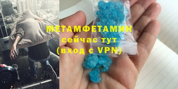 первитин Аркадак