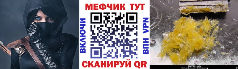 МЕФ 4 MMC  Купить  Богданович 
