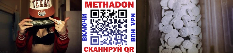Купить  Богданович  Метадон мёд 