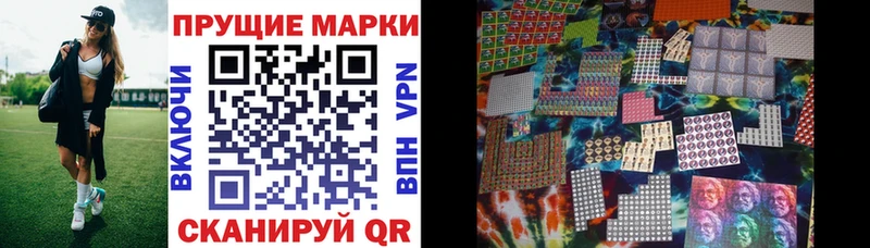 Купить закладки  Богданович  Наркотические марки 1,8мг 