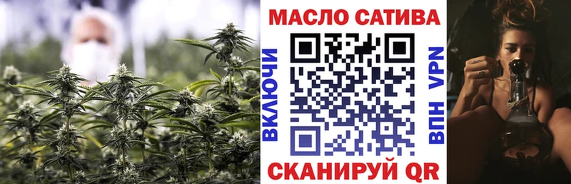 ТГК Wax  Купить  Богданович 